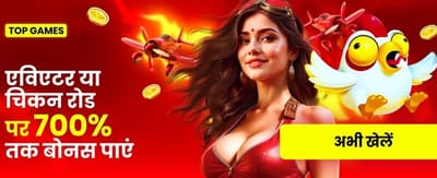 Download Khelostar App Today banner