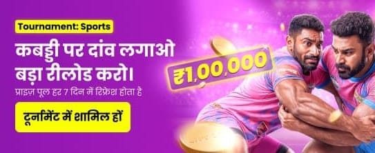Best Kabaddi Action at Khelostar banner